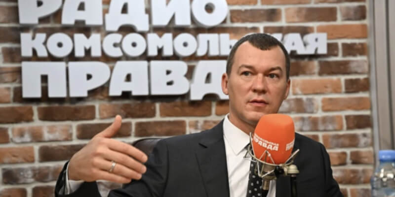 Кубок России